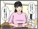 「「これは夢？」夫に憑いた謎の存在が「私はお前だ」と囁く恐怖！ 義母の突撃で赤ちゃんギャン泣き【漫画】」の画像11