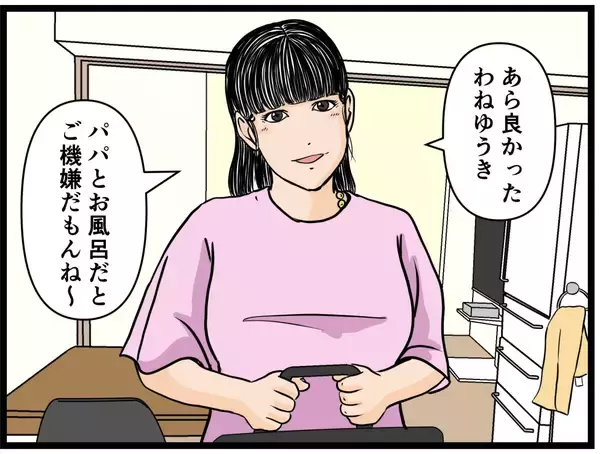 「「これは夢？」夫に憑いた謎の存在が「私はお前だ」と囁く恐怖！ 義母の突撃で赤ちゃんギャン泣き【漫画】」の画像
