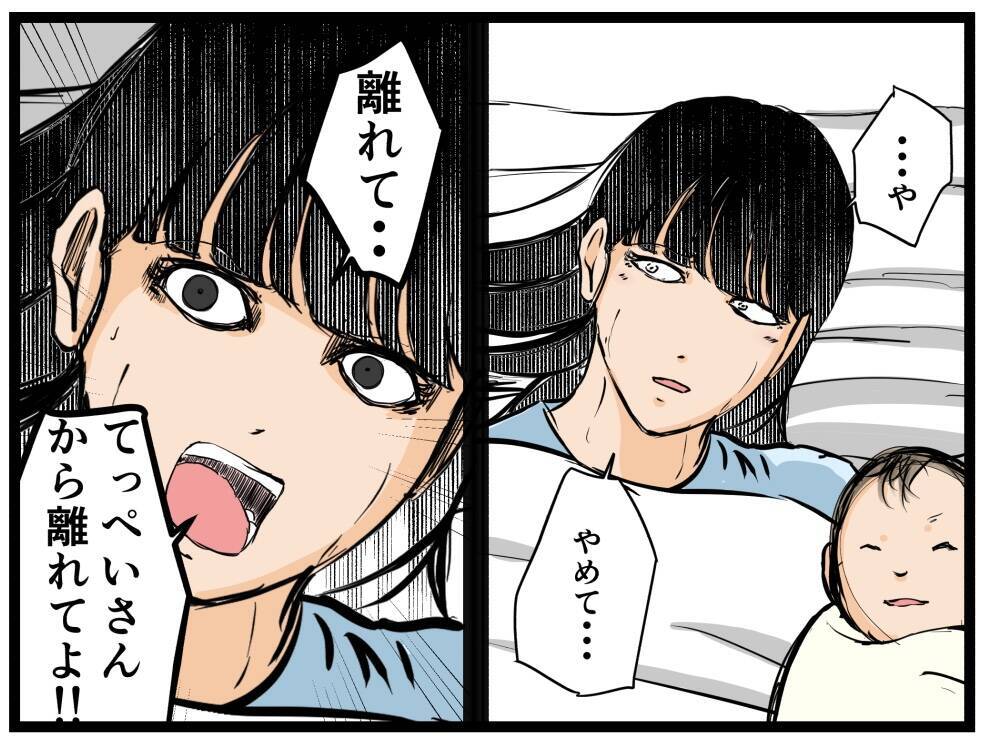 「これは夢？」夫に憑いた謎の存在が「私はお前だ」と囁く恐怖！ 義母の突撃で赤ちゃんギャン泣き【漫画】