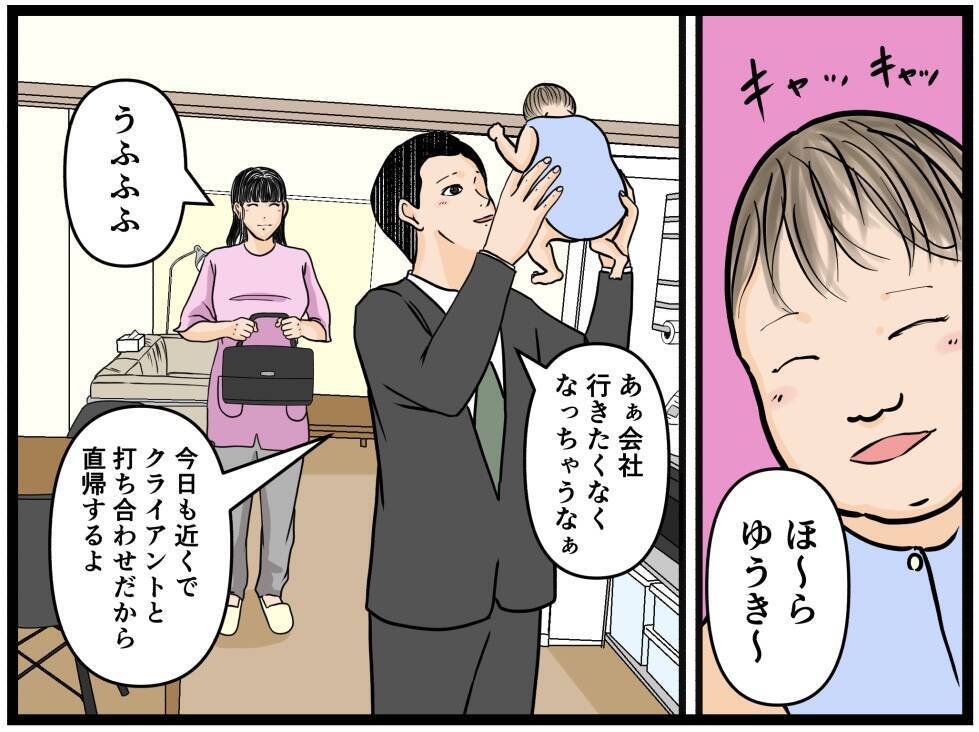 「これは夢？」夫に憑いた謎の存在が「私はお前だ」と囁く恐怖！ 義母の突撃で赤ちゃんギャン泣き【漫画】