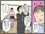 「「これは夢？」夫に憑いた謎の存在が「私はお前だ」と囁く恐怖！ 義母の突撃で赤ちゃんギャン泣き【漫画】」の画像9