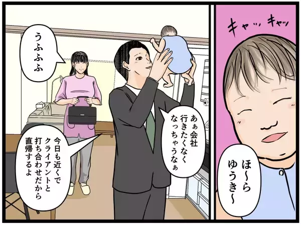 「「これは夢？」夫に憑いた謎の存在が「私はお前だ」と囁く恐怖！ 義母の突撃で赤ちゃんギャン泣き【漫画】」の画像