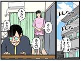 「「これは夢？」夫に憑いた謎の存在が「私はお前だ」と囁く恐怖！ 義母の突撃で赤ちゃんギャン泣き【漫画】」の画像22