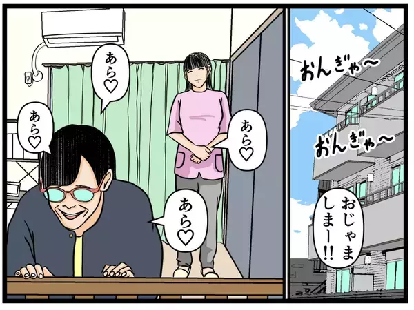 「「これは夢？」夫に憑いた謎の存在が「私はお前だ」と囁く恐怖！ 義母の突撃で赤ちゃんギャン泣き【漫画】」の画像