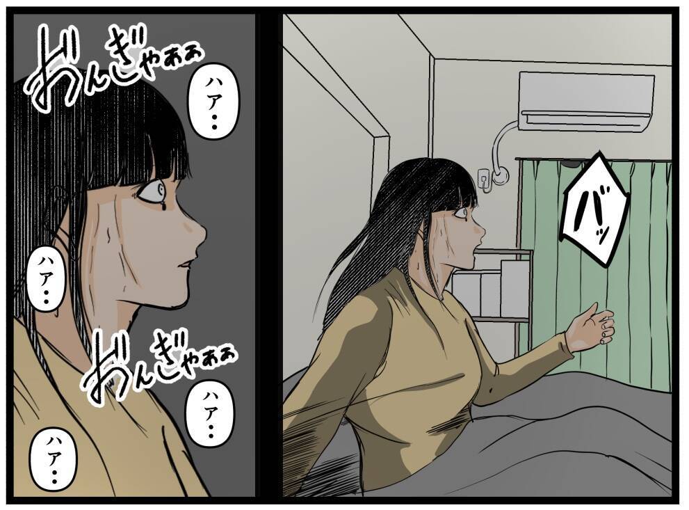 「これは夢？」夫に憑いた謎の存在が「私はお前だ」と囁く恐怖！ 義母の突撃で赤ちゃんギャン泣き【漫画】
