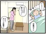 「「これは夢？」夫に憑いた謎の存在が「私はお前だ」と囁く恐怖！ 義母の突撃で赤ちゃんギャン泣き【漫画】」の画像17