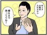 「「これは夢？」夫に憑いた謎の存在が「私はお前だ」と囁く恐怖！ 義母の突撃で赤ちゃんギャン泣き【漫画】」の画像10