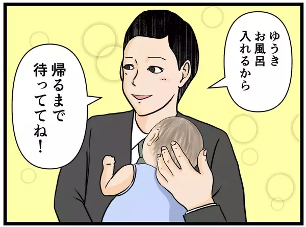 「「これは夢？」夫に憑いた謎の存在が「私はお前だ」と囁く恐怖！ 義母の突撃で赤ちゃんギャン泣き【漫画】」の画像