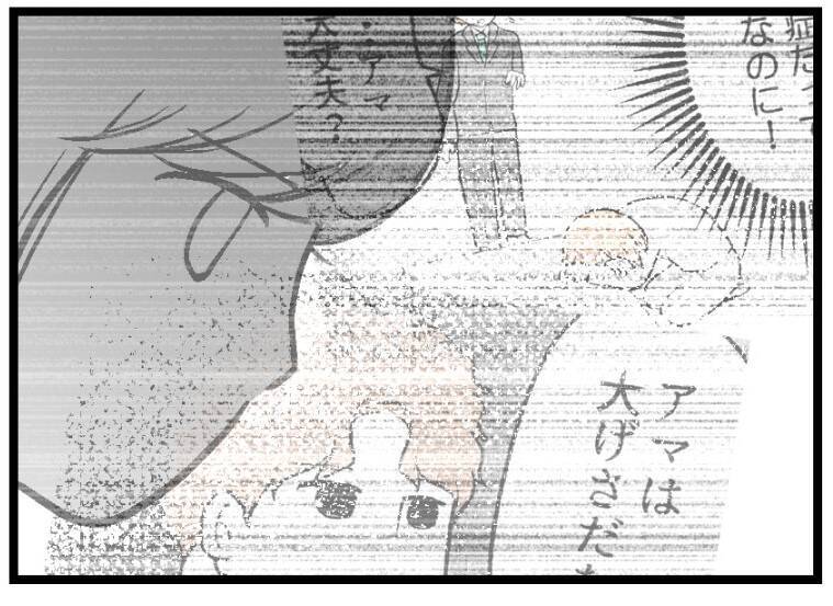 【漫画】私が「不安だ」と言ったらただ寄り添ってほしかった【夫が気になるのはお金だけ Vol.34】