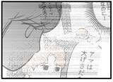 「【漫画】私が「不安だ」と言ったらただ寄り添ってほしかった【夫が気になるのはお金だけ Vol.34】」の画像6