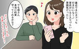 「「やっぱり中華がいい！」急な変更に振り回される嫁　気分屋の義母とどう付き合えばいいの？【漫画】」の画像13