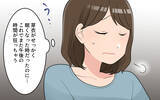 「「やっぱり中華がいい！」急な変更に振り回される嫁　気分屋の義母とどう付き合えばいいの？【漫画】」の画像9