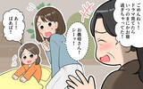 「「やっぱり中華がいい！」急な変更に振り回される嫁　気分屋の義母とどう付き合えばいいの？【漫画】」の画像8