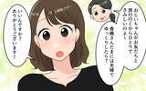 「「やっぱり中華がいい！」急な変更に振り回される嫁　気分屋の義母とどう付き合えばいいの？【漫画】」の画像11