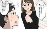 「「やっぱり中華がいい！」急な変更に振り回される嫁　気分屋の義母とどう付き合えばいいの？【漫画】」の画像14