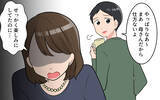 「「やっぱり中華がいい！」急な変更に振り回される嫁　気分屋の義母とどう付き合えばいいの？【漫画】」の画像19