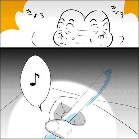 養父が「子どもが産まれる瞬間を見たい」と発言　速攻断るも、衝撃の事実が明らかに！