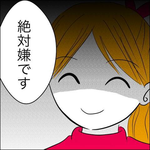 養父が「子どもが産まれる瞬間を見たい」と発言　速攻断るも、衝撃の事実が明らかに！