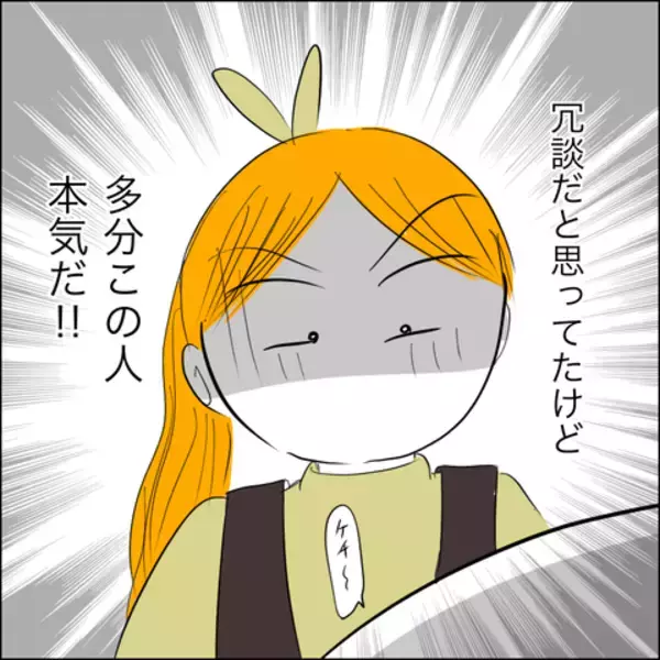 「養父が「子どもが産まれる瞬間を見たい」と発言　速攻断るも、衝撃の事実が明らかに！」の画像