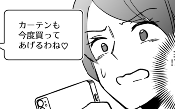 義母が夫婦の寝室に勝手に入ってくる…なぜこれほど干渉してくるのか!?
