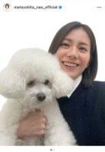 松下奈緒、愛犬玲緒との「わんわんわんわんの日」ショットを公開
