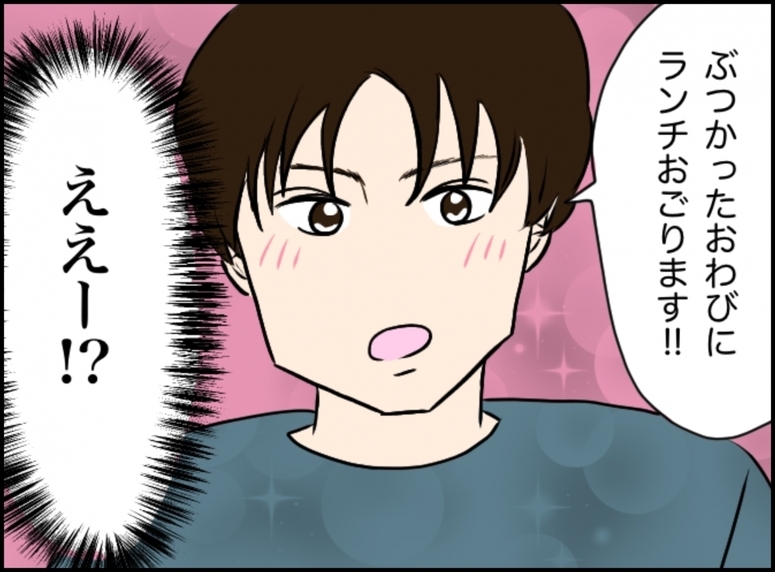 【漫画】海外で出会ったイケメン日本人「お詫びにランチを」【義姉と旦那が不倫した話 Vol.4】
