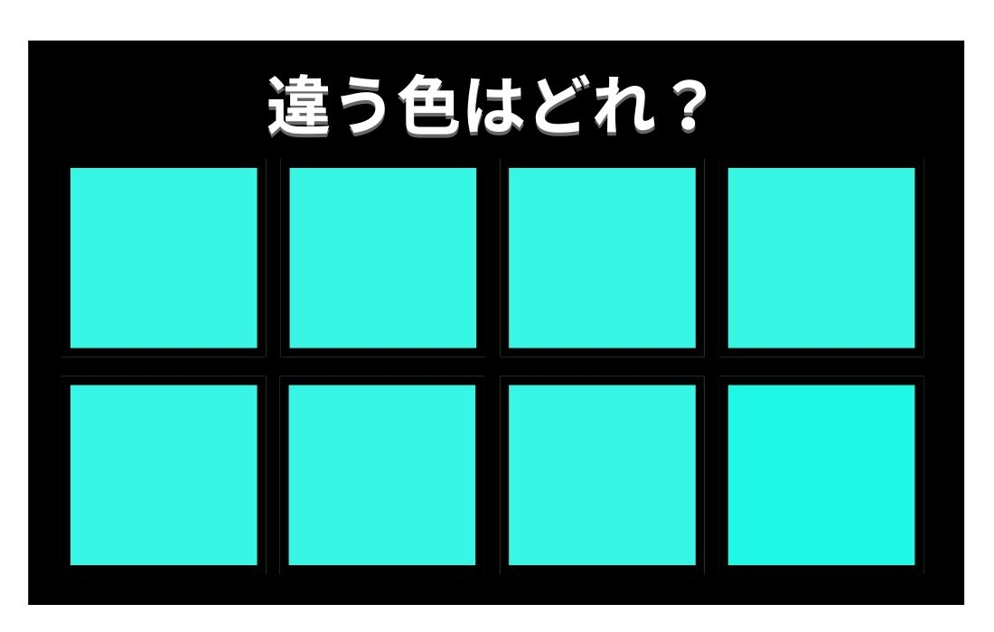 【色彩テスト】あなたの色彩感覚レベルは？＜Vol.877＞