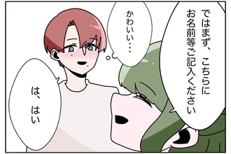 【漫画】どうせならこだわりが詰まった豪華な家を建てるぞ！【ウチの嫁がモラハラ Vol.69】