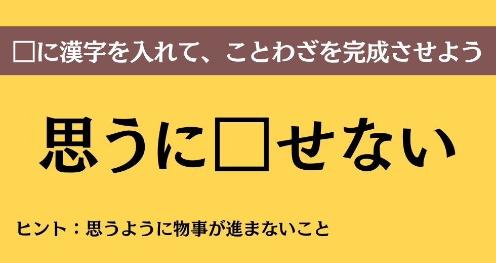 大人ならわかる？ 中学校の「国語」問題＜Vol.511＞