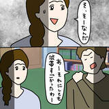 「【漫画】あいさつしないくせに文句？「もう寝るの？」【非常識な女がウチにきた Vol.2】」の画像4