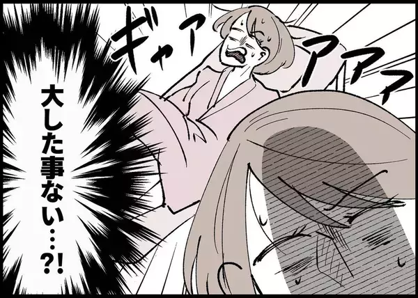 「【漫画】夫が到着！ 出産した私に言ってきた言葉が酷すぎる【僕と帰ってこない妻 Vol.304】」の画像