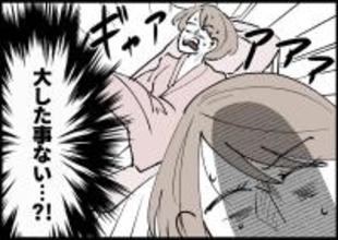 【漫画】夫が到着！ 出産した私に言ってきた言葉が酷すぎる【僕と帰ってこない妻 Vol.304】