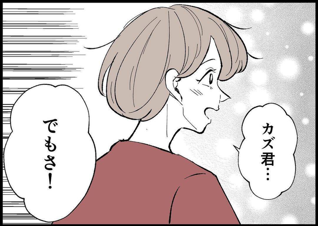 【漫画】夫が到着！ 出産した私に言ってきた言葉が酷すぎる【僕と帰ってこない妻 Vol.304】