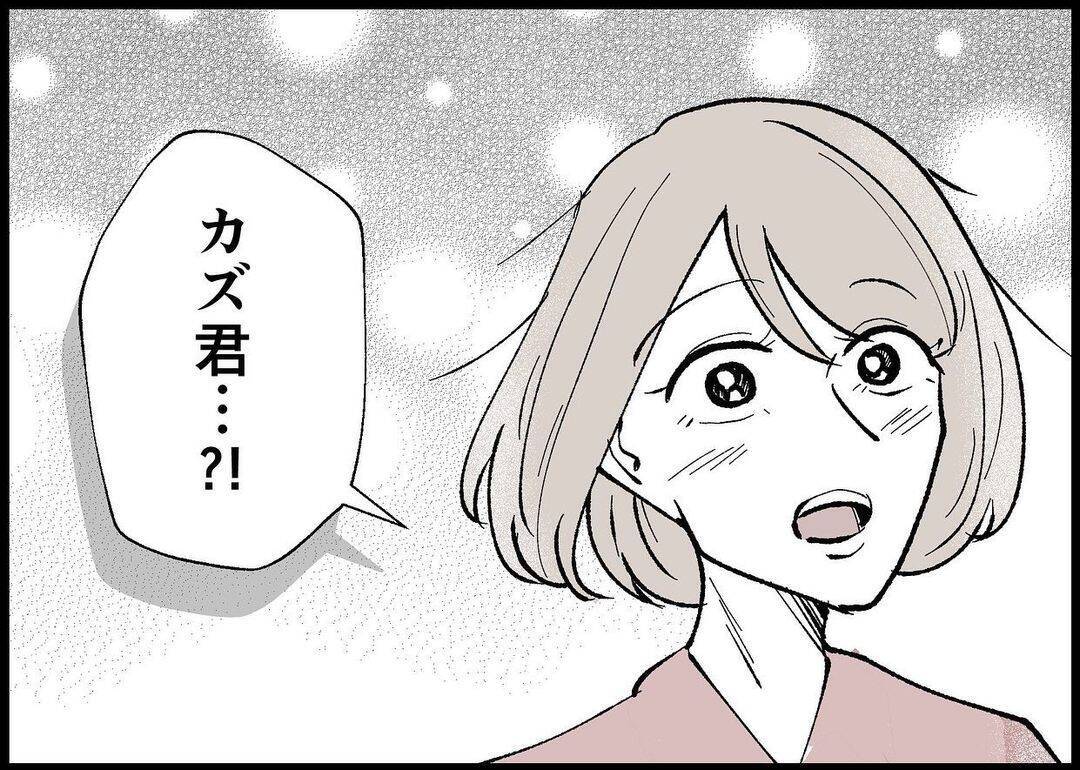 【漫画】夫が到着！ 出産した私に言ってきた言葉が酷すぎる【僕と帰ってこない妻 Vol.304】