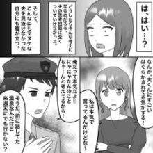 【漫画】来週末に不倫温泉旅行に行くらしい【不倫相手が夫との子を連れてきた Vol.21】