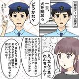 「【漫画】来週末に不倫温泉旅行に行くらしい【不倫相手が夫との子を連れてきた Vol.21】」の画像1
