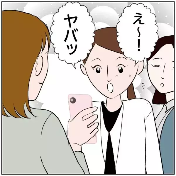 「【漫画】想定外！ 会社の人たちにSNSがバレて褒められた【ボクは良いパパ・良い夫 Vol.25】」の画像