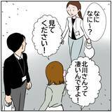 「【漫画】想定外！ 会社の人たちにSNSがバレて褒められた【ボクは良いパパ・良い夫 Vol.25】」の画像3