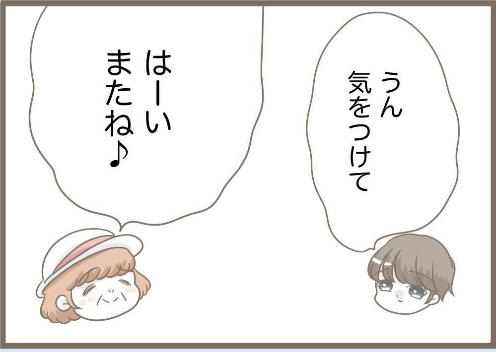 【漫画】義母はスピーディー＆上機嫌で家から出て行った【前科持ちの義母と同居 Vol.90】