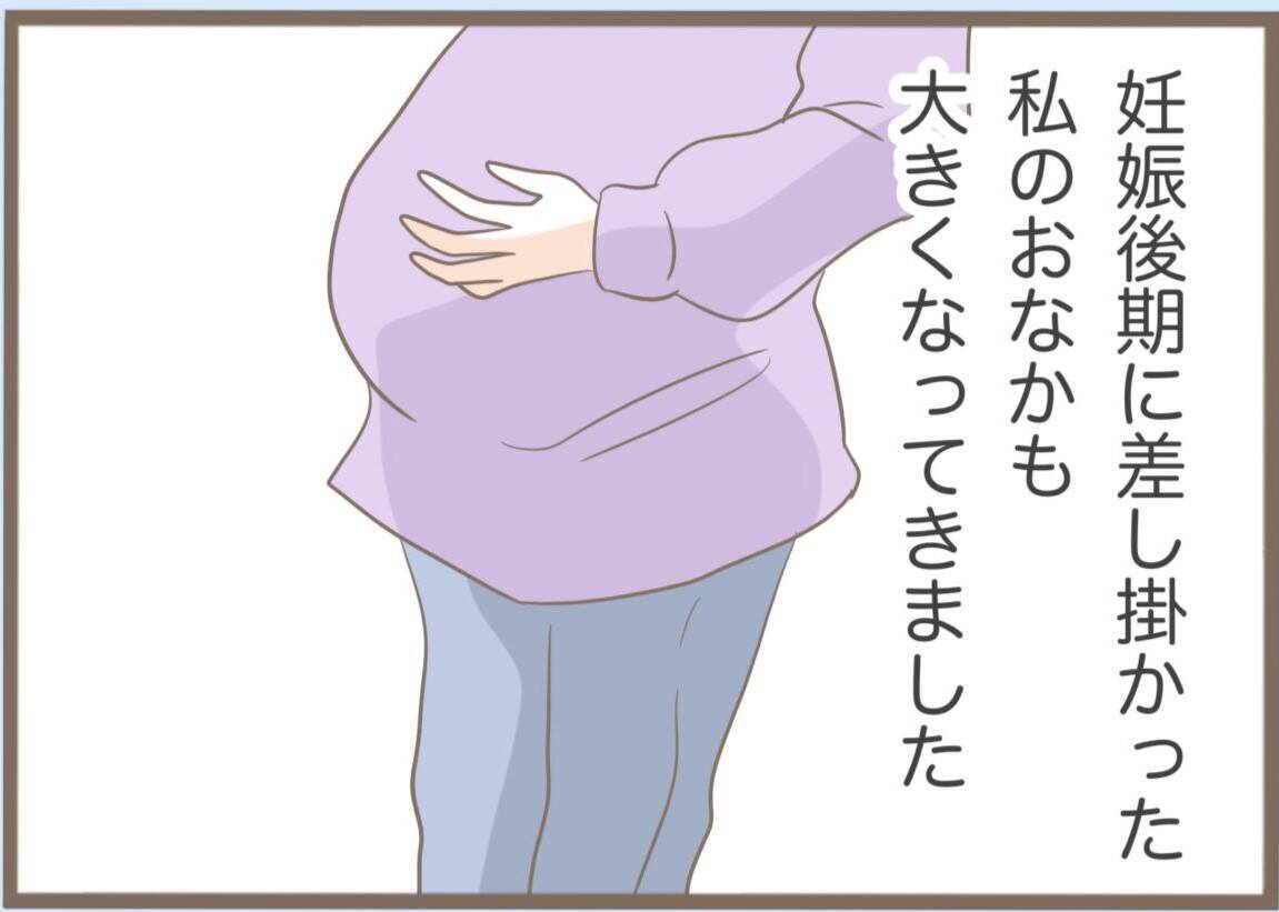 【漫画】義母はスピーディー＆上機嫌で家から出て行った【前科持ちの義母と同居 Vol.90】