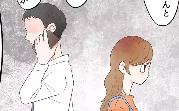 「過去に同じ症状を経験した男性との共通点が浮上　原因はいまだ謎...」の画像