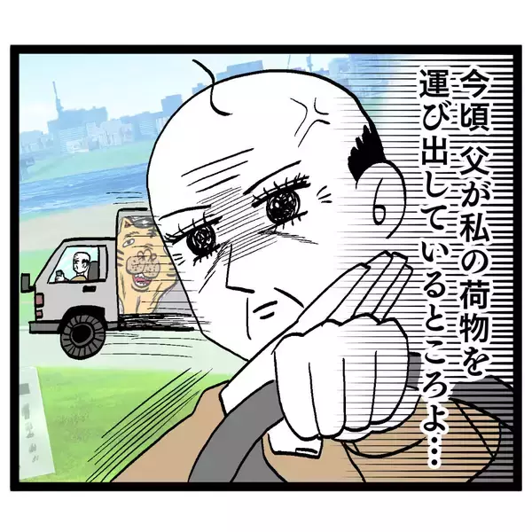 「豹変したクズ男に義母も不信感を抱き…妻は最終通告を突きつける！」の画像