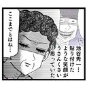 【漫画】豹変したクズ男に義母も不信感を抱き…妻は最終通告を突きつける！【ぶりっこアンリ Vol.119】の画像