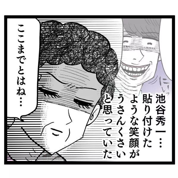 「豹変したクズ男に義母も不信感を抱き…妻は最終通告を突きつける！」の画像