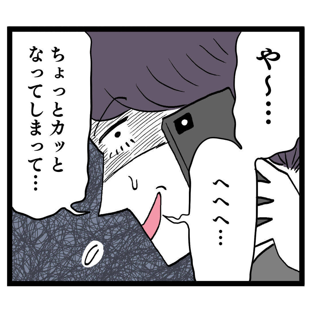 豹変したクズ男に義母も不信感を抱き…妻は最終通告を突きつける！