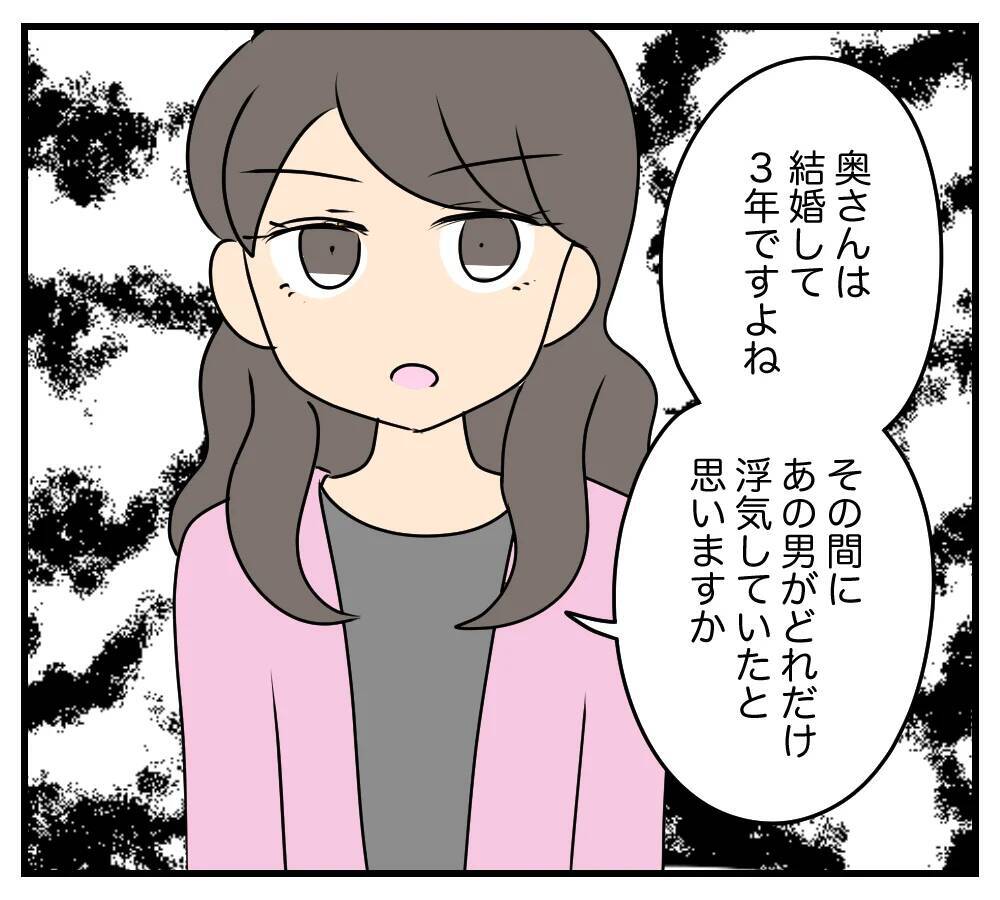 【漫画】夫と両親に復讐するために近づいたってどういうこと？【夫と義家族に無視される私 Vol.56】