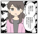 「【漫画】夫と両親に復讐するために近づいたってどういうこと？【夫と義家族に無視される私 Vol.56】」の画像1