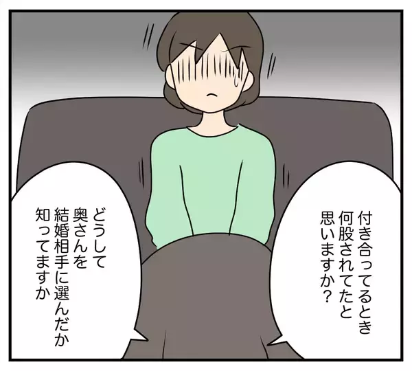 「【漫画】夫と両親に復讐するために近づいたってどういうこと？【夫と義家族に無視される私 Vol.56】」の画像