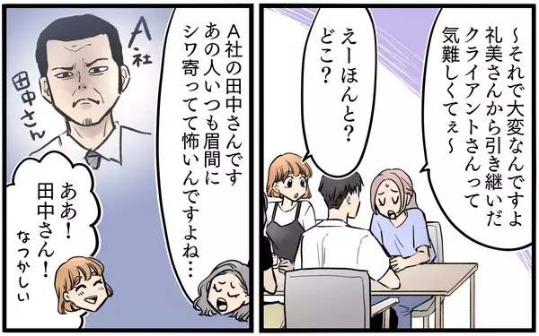 「【漫画】「母乳も出せないなんて」ミルク代惜しさの夫が暴言【子どもにお金をかけたくない夫 Vol.4】」の画像