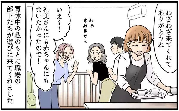 「【漫画】「母乳も出せないなんて」ミルク代惜しさの夫が暴言【子どもにお金をかけたくない夫 Vol.4】」の画像